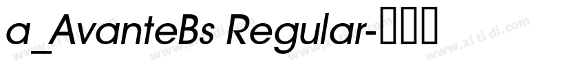a_AvanteBs Regular字体转换